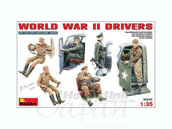 WWII Drivers Set (6 Figures) | HLJ.com
