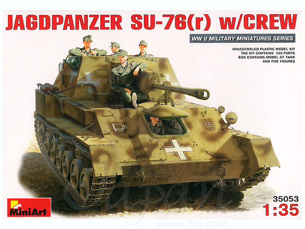 ジャンク】1/35 SU-76M MiniArt社