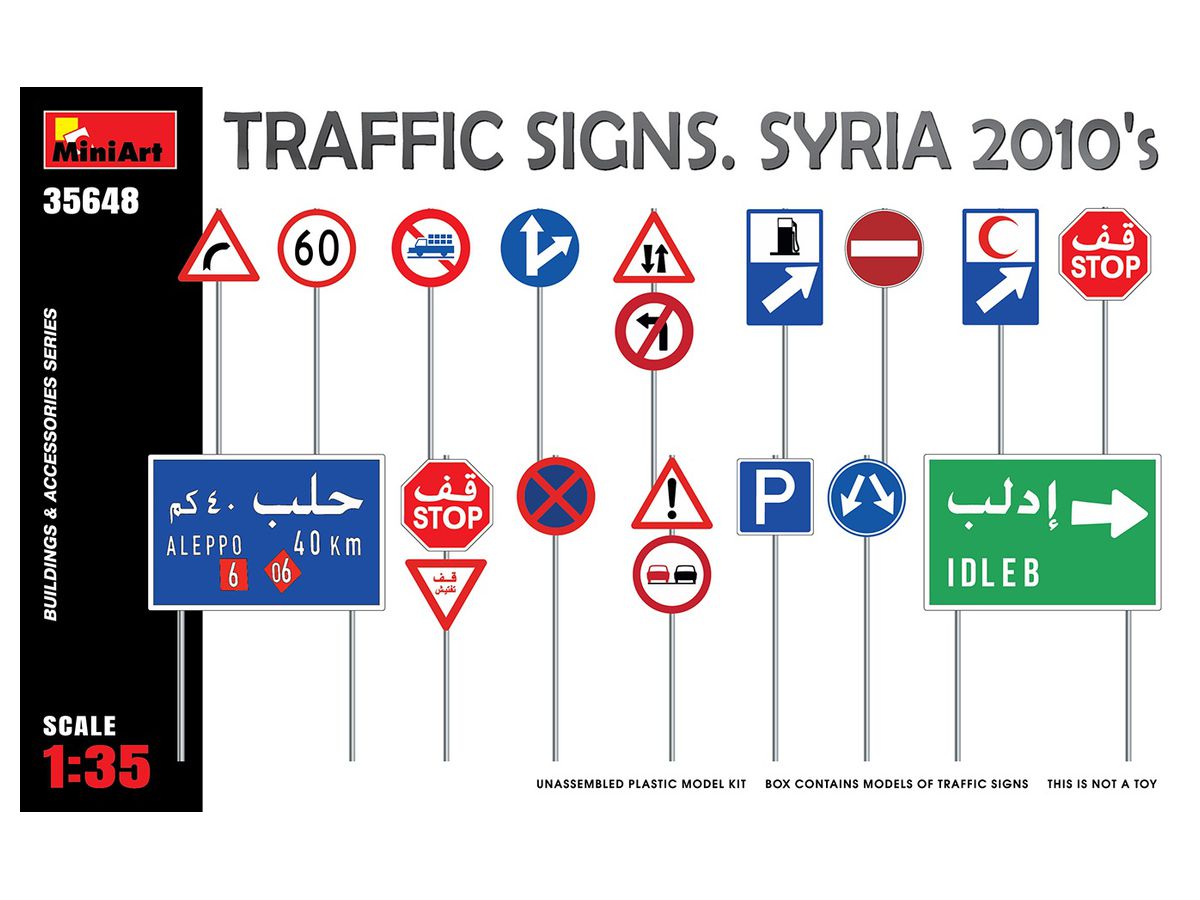 Traffic Signs (Syria 2010s)