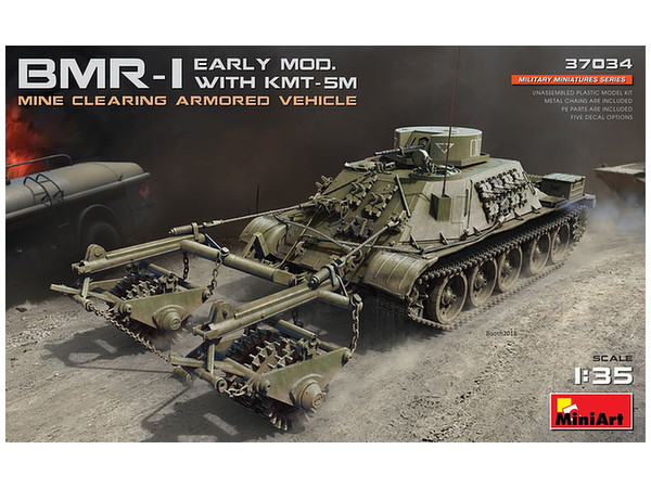 BMR-1 Early MOD. with KMT-5M