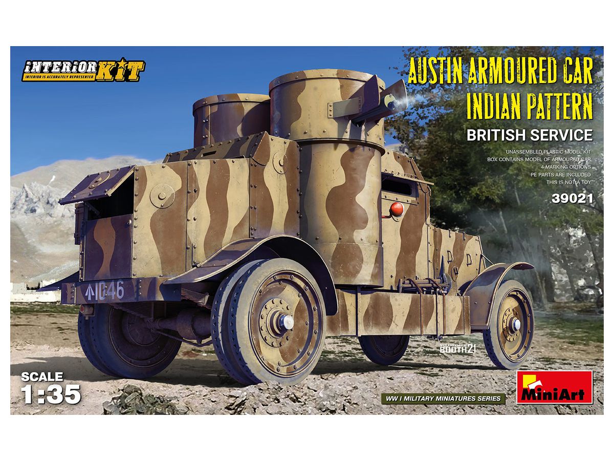 Austin Armored Car British Army Indian Spec Full Interior (Internal Reproduction)