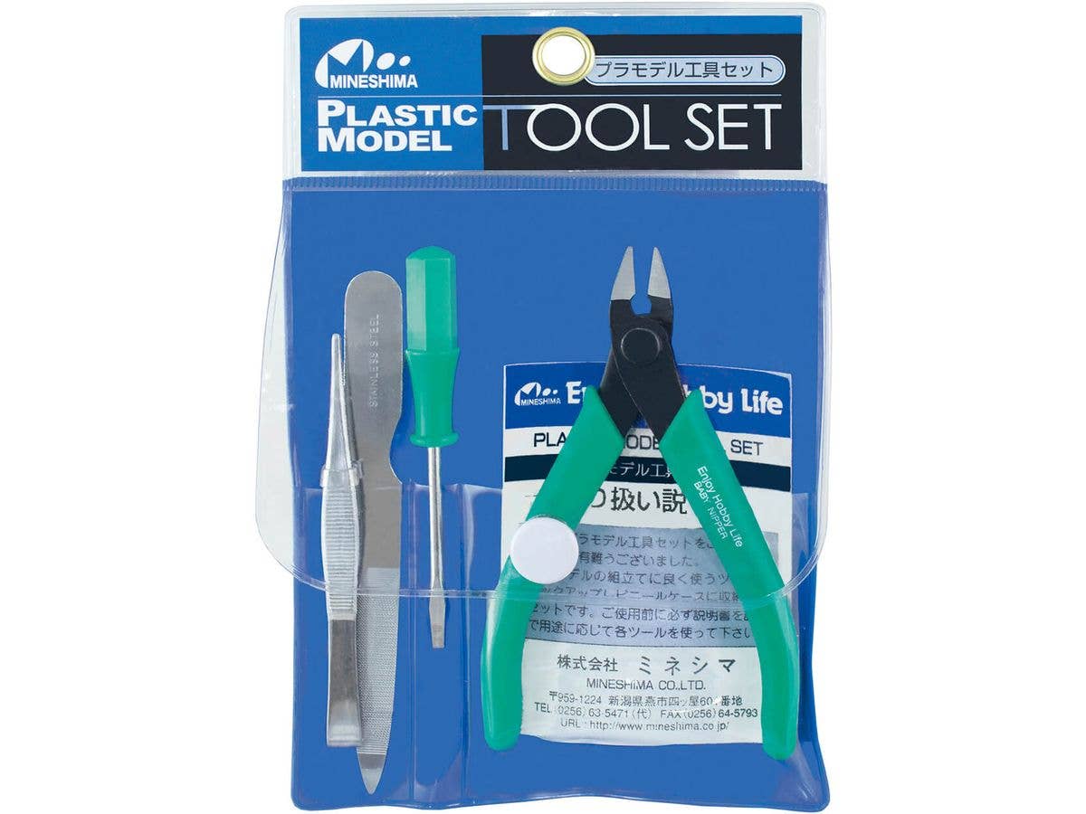Plastic Model Tool Set A-2