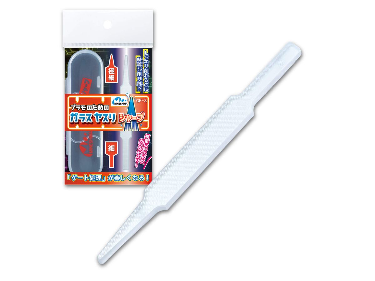Glass File For Plastic Models Sharp