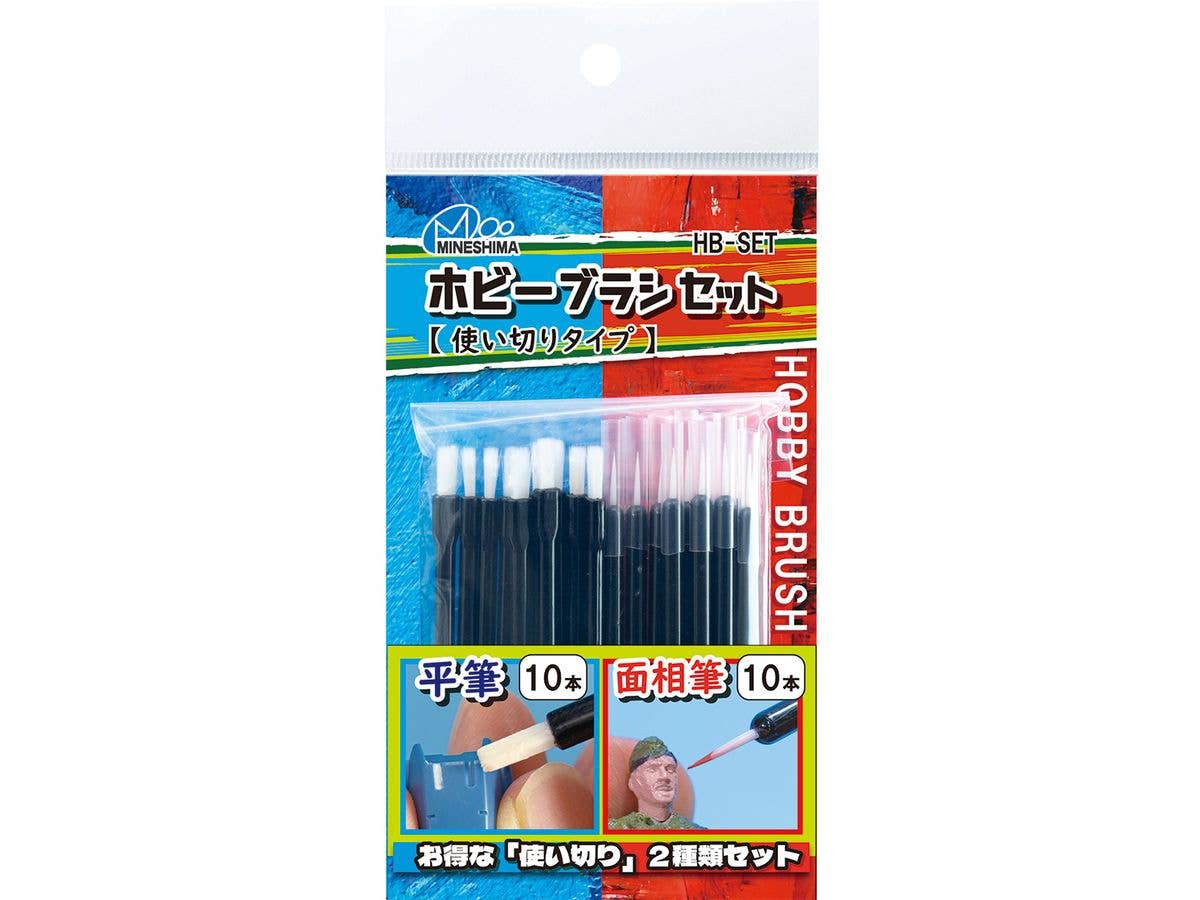 Hobby Brush Set (Disposable Type)