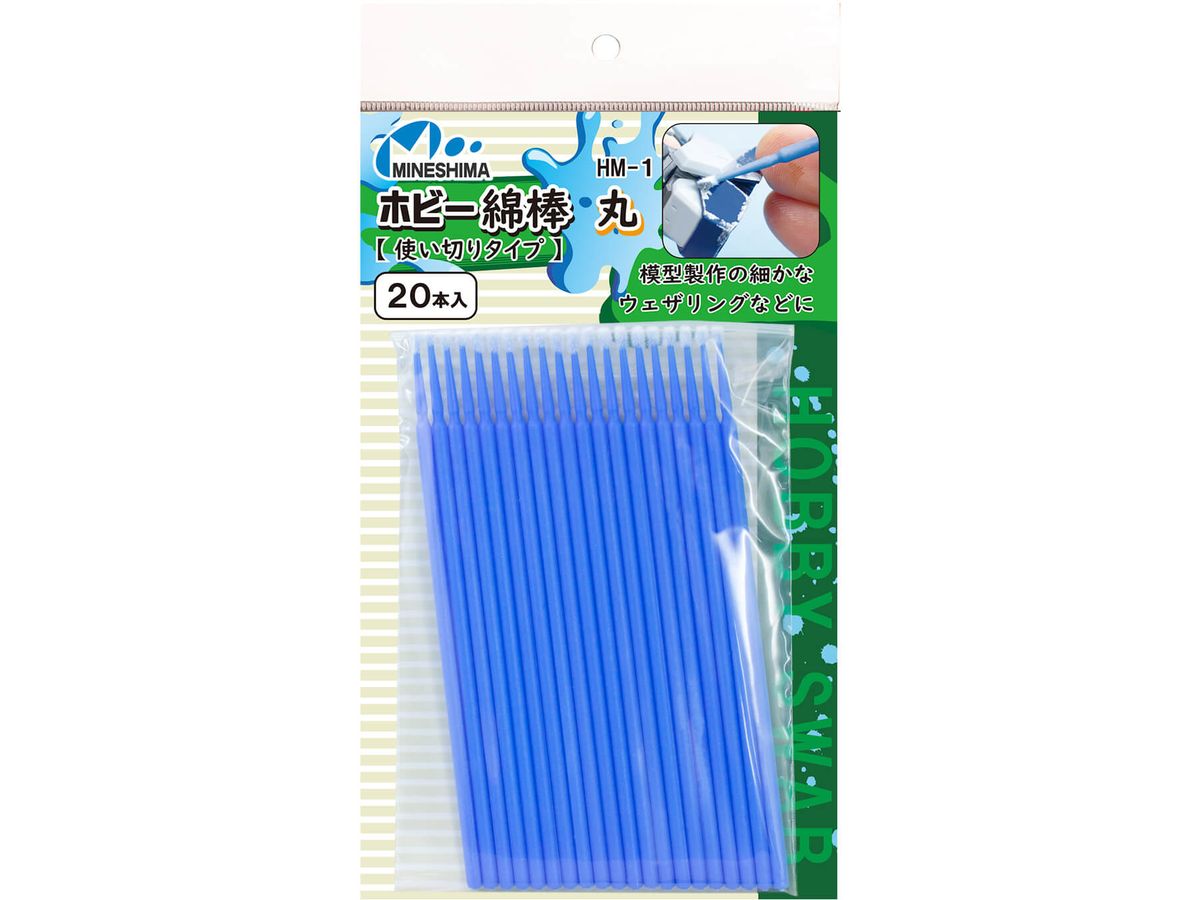 Hobby Cotton Swab Round (Disposable Type)