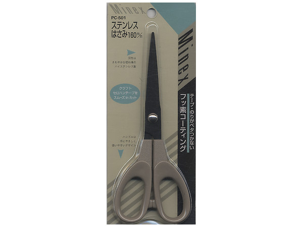 No Stick Scissors