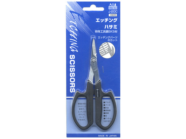 Etching Scissors