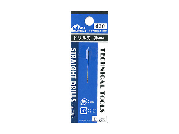 Drill Bit 0.5mm