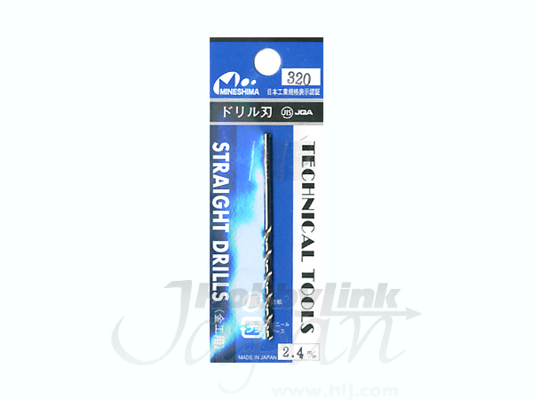 Drill Bit 2.4mm