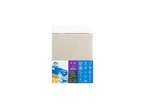 Sponge Polishing Sheet for Plastic Models Medium #400 Equivalent