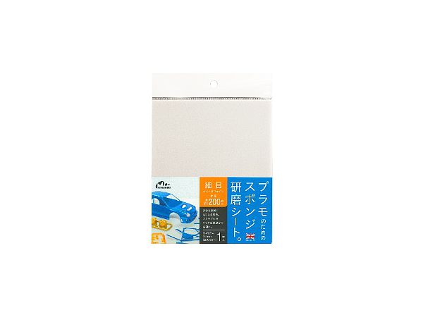 Sponge Polishing Sheet for Plastic Models Fine #1200 Equivalent