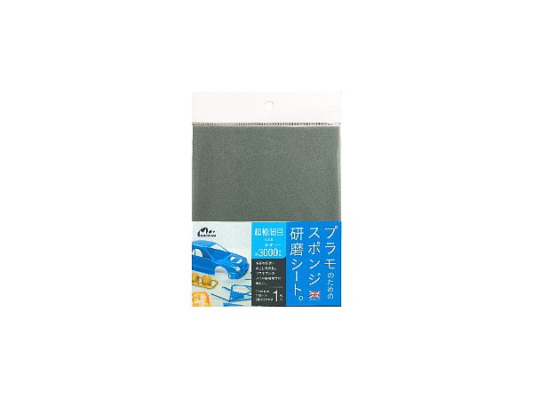 Sponge Polishing Sheet for Plastic Models Ultra-Fine #3000 Equivalent