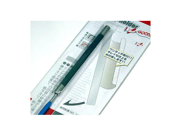 Sandpaper Holder Small Round