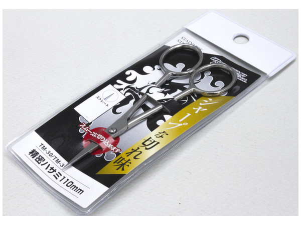 Exact Scissors 110mm Straight