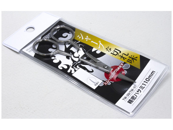 Exact Scissors 110mm Curved
