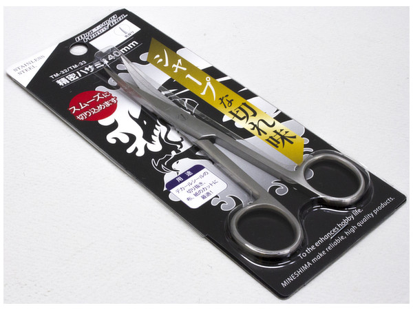 Exact Scissors 140mm Curved