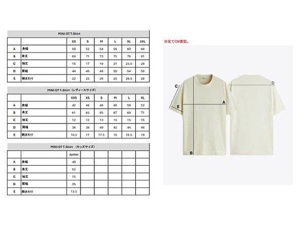 MINI GT Vibes White with Black Logo T-Shirt - XXL