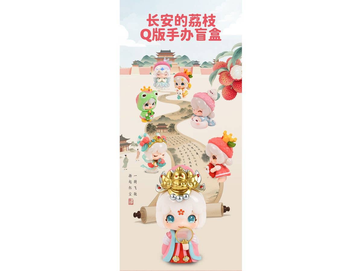 HOLLY Lychee Fairy Series Trading Figure 1Box 6pcs