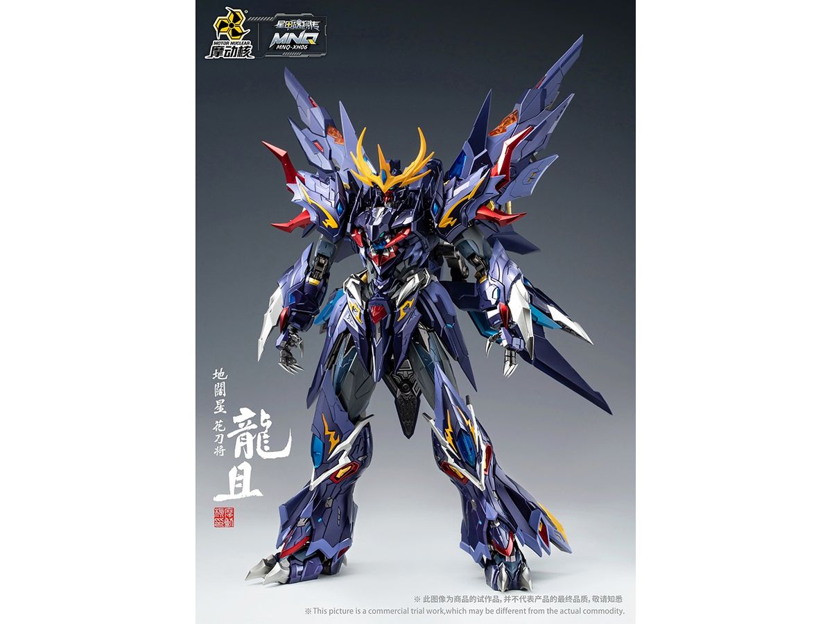 MNQ-XH06 Long-Qie Alloy Action Figure