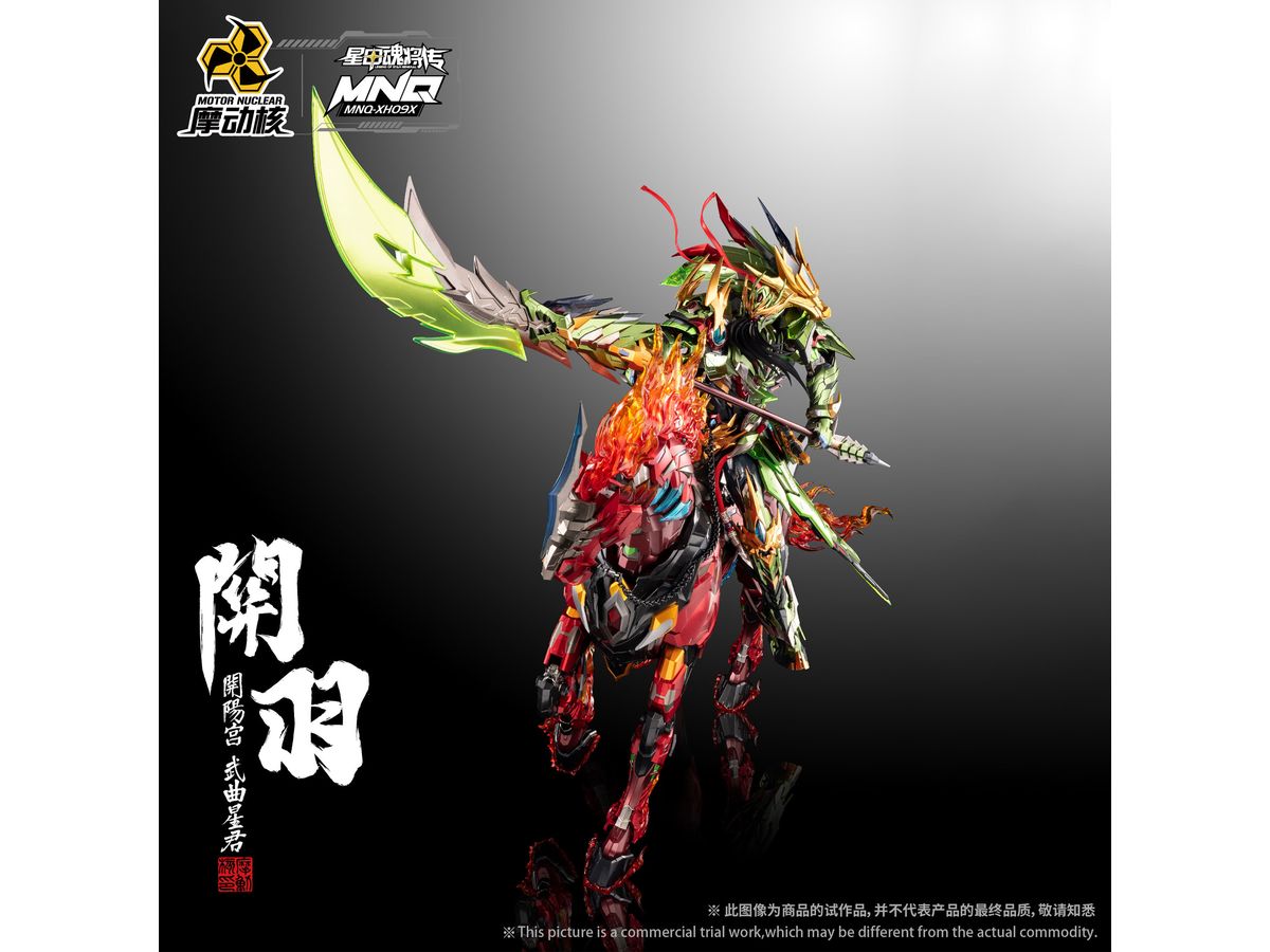 MNQ-XH09X Guan Yu & Red Hare Alloy Movable Figure Deluxe Edition Set
