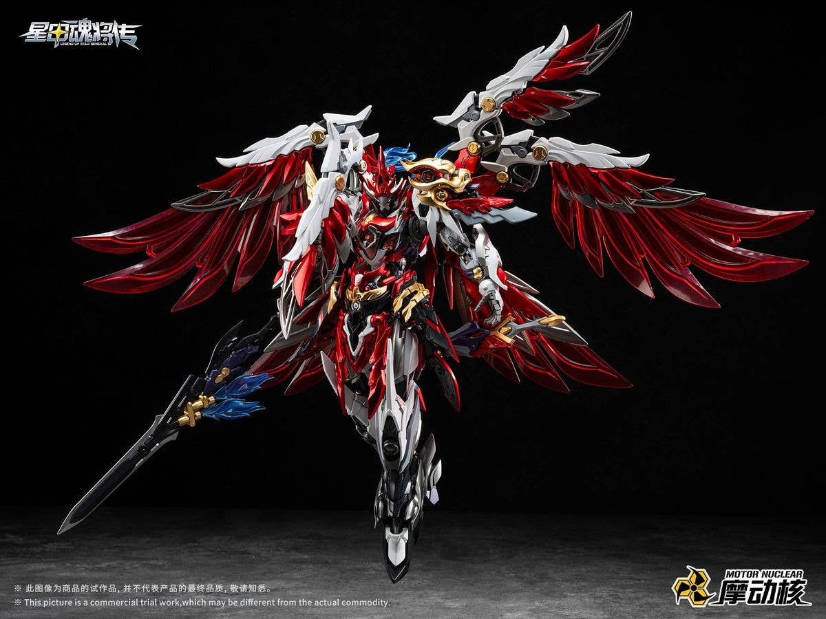 MNP-XH19A Yue Fei Plastic Model Kit