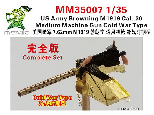 US Army Browning M1919 Cal..30 Medium Machine Gun Cold War Type Compelete Set