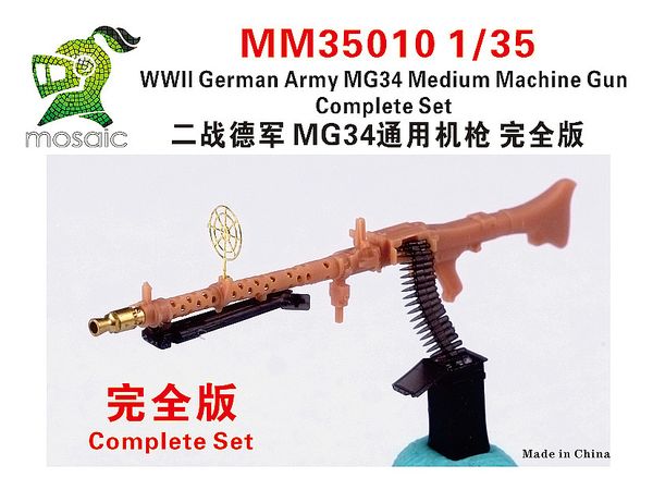 WWII German Army MG34 Medium Machine Gun Complete Set 1