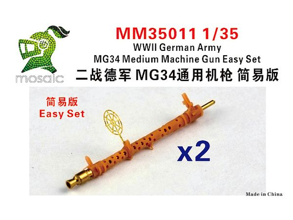 WWII German Army MG34 Medium Machine Gun Easy Set 1