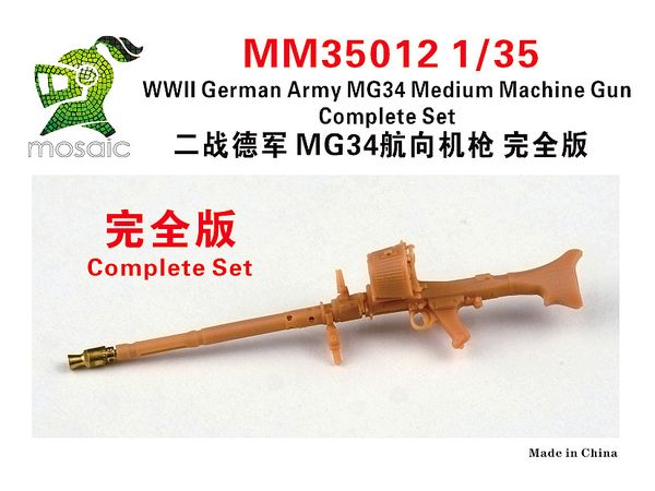 WWII German Army MG34 Medium Machine Gun Complete Set 2