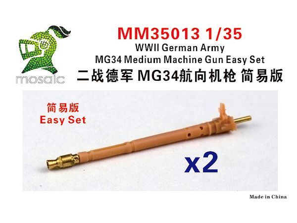 WWII German Army MG34 Medium Machine Gun Easy Set 2