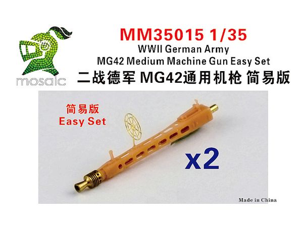 WWII German Army MG42 Medium Machine Gun Easy Set