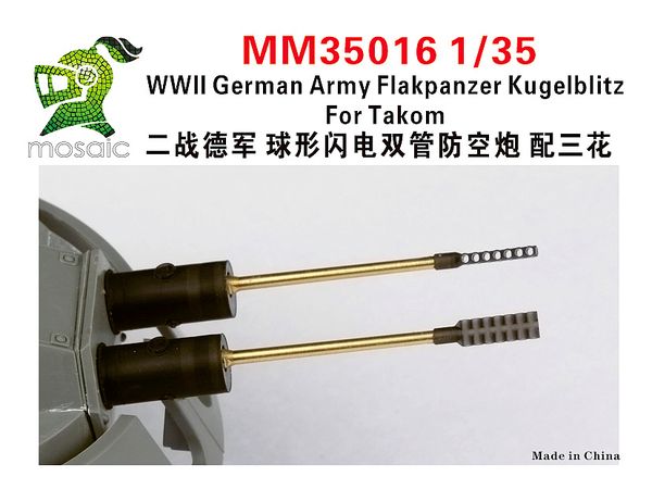 WWII German Army Flakpanzer Kugelblitz For Takom