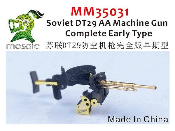 WWII Soviet DT29 AA Machine Gun Early Type Complete Set