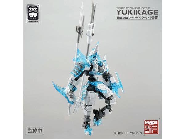NUMBER 57 Armored Puppet Yukikage