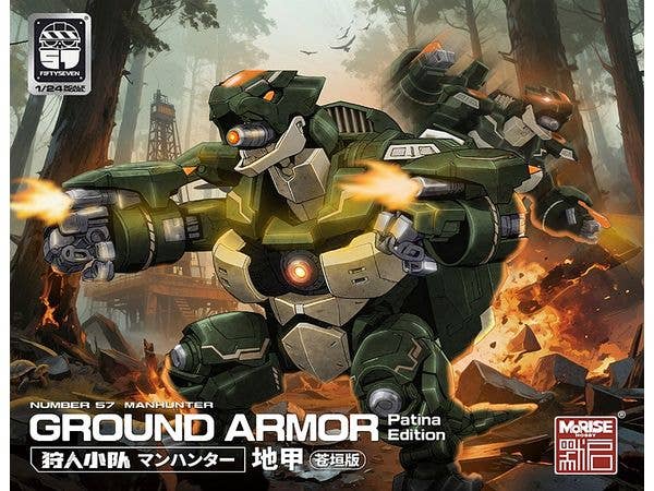 NUMBER 57 Manhunter Ground Armor / Patina Edition [Jikou / Aogaki]