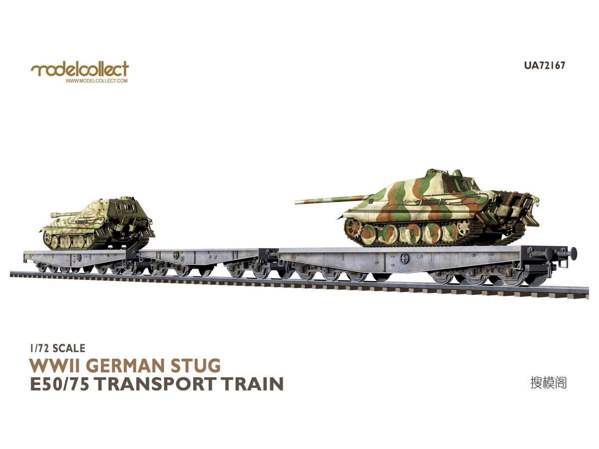 WWII German STUG E50/75 Transport Train