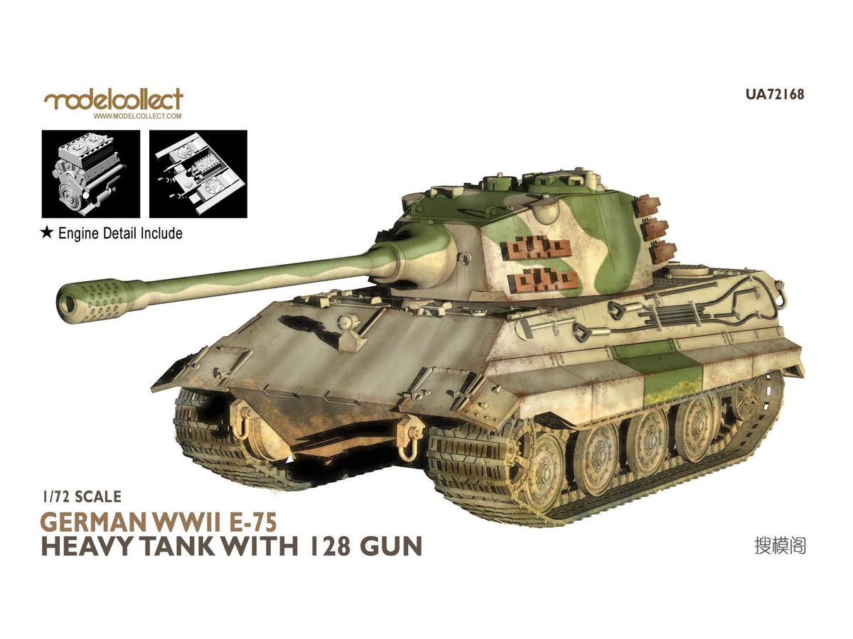 German WWII E-75 Heavy Tank with 128 Gun