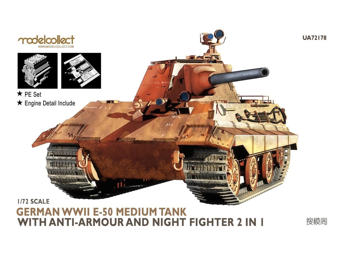 Germany WWII E-50 Medium Tank with Anti-Armour and Night Fighter 2 in 1