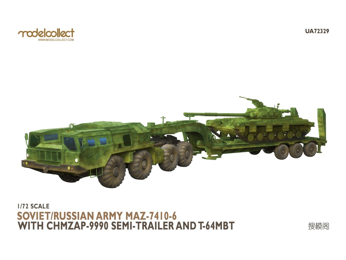 Soviet/Russian Army MAZ-7410-6 with ChMZAP-9990 Semi-Trailer and T-64 MBT
