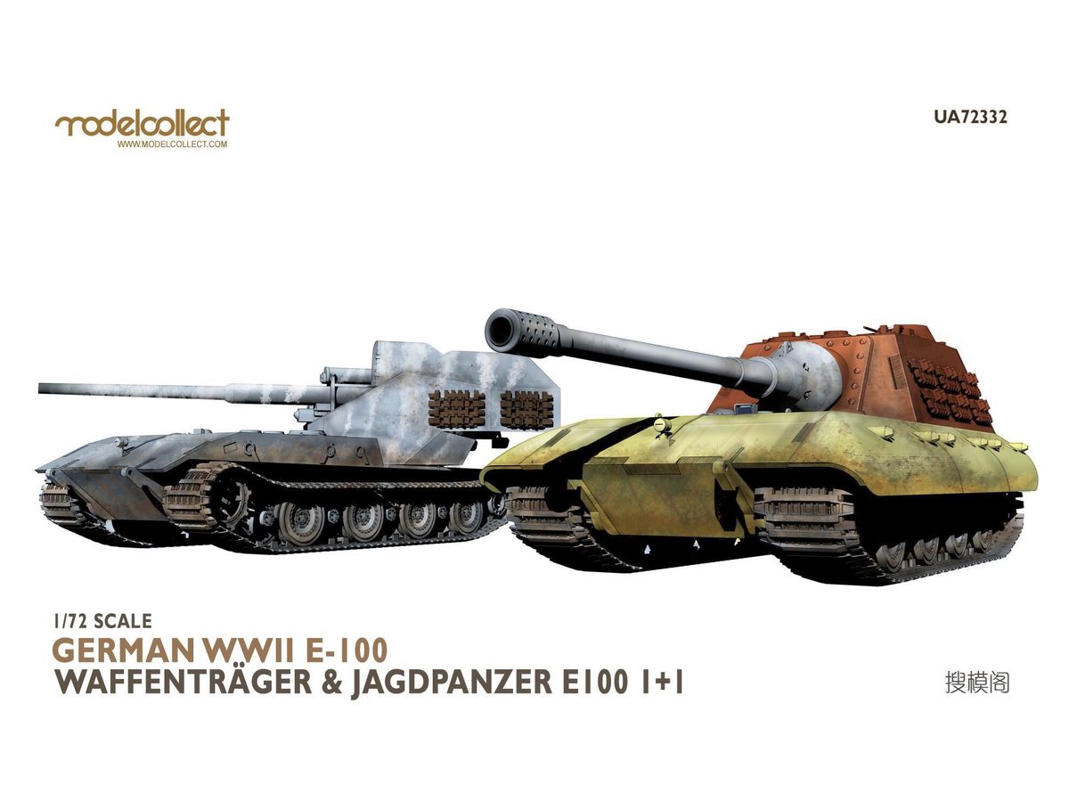 German WWII E-100 Waffentrager & Jagdpanzer E-100 1+ 1