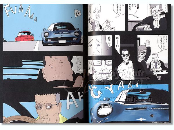 Amazon.com: GT roman STRADALE SPECIALE (SPコミックス