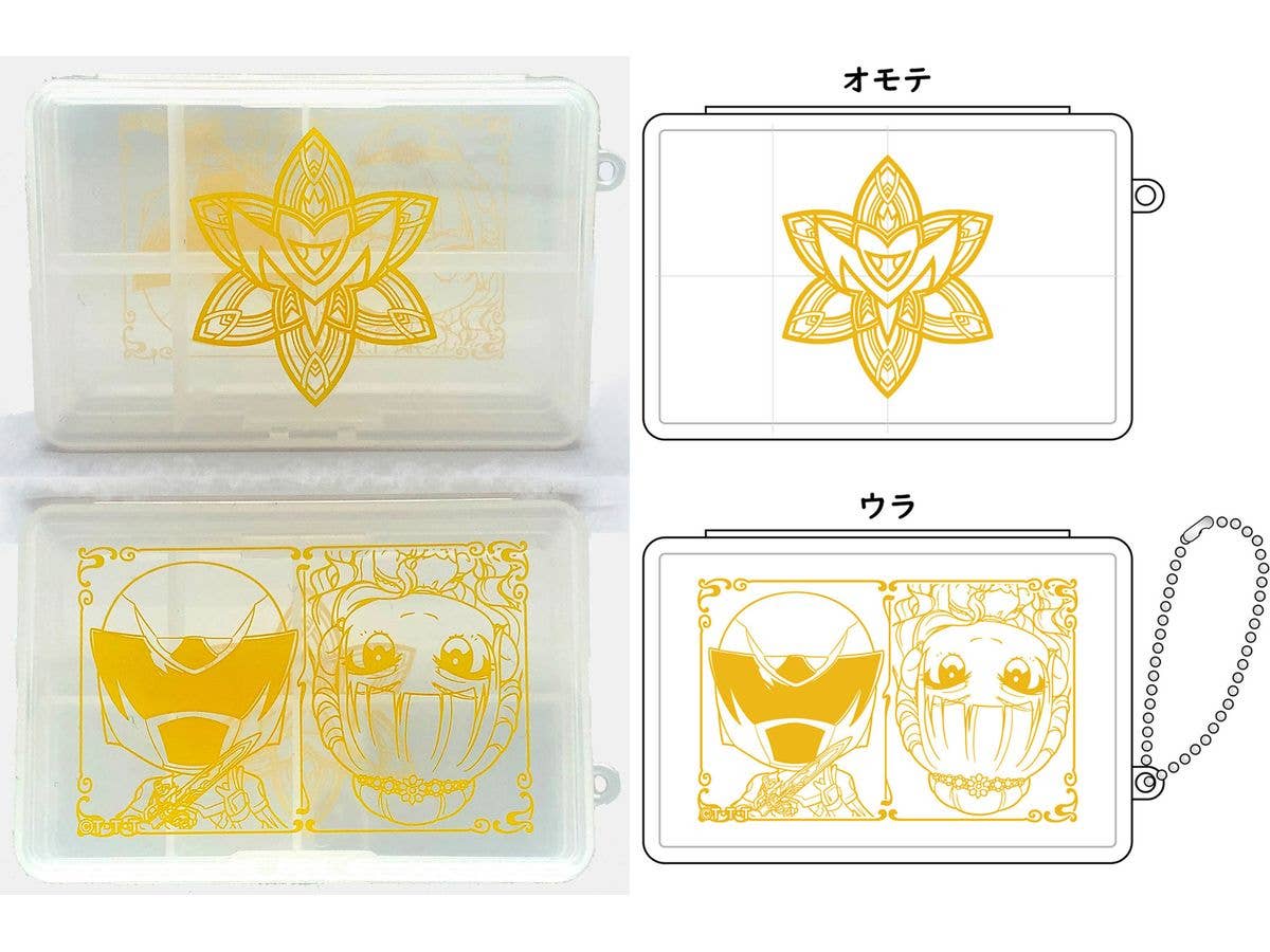 King Ohger: Ishabana Pill Case