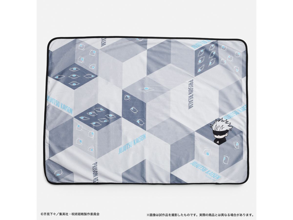 Jujutsu Kaisen: Season 2 Prison Realm Blanket
