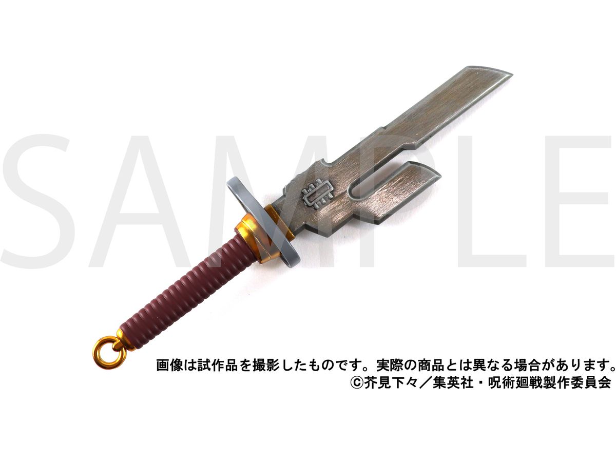 Jujutsu Kaisen: Season 2 Paper Knife / Inverted Spear of Heaven