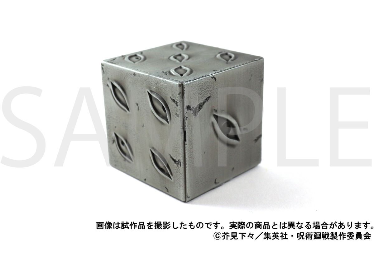Jujutsu Kaisen: Season 2 Paper Weight / Prison Realm