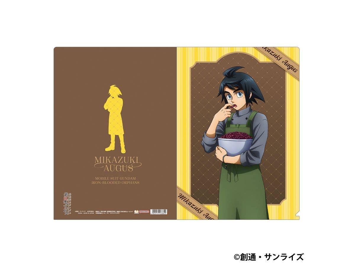 Mobile Suit Gundam: Iron-Blooded Orphans Clear File / Mikazuki Augus Patissier Style