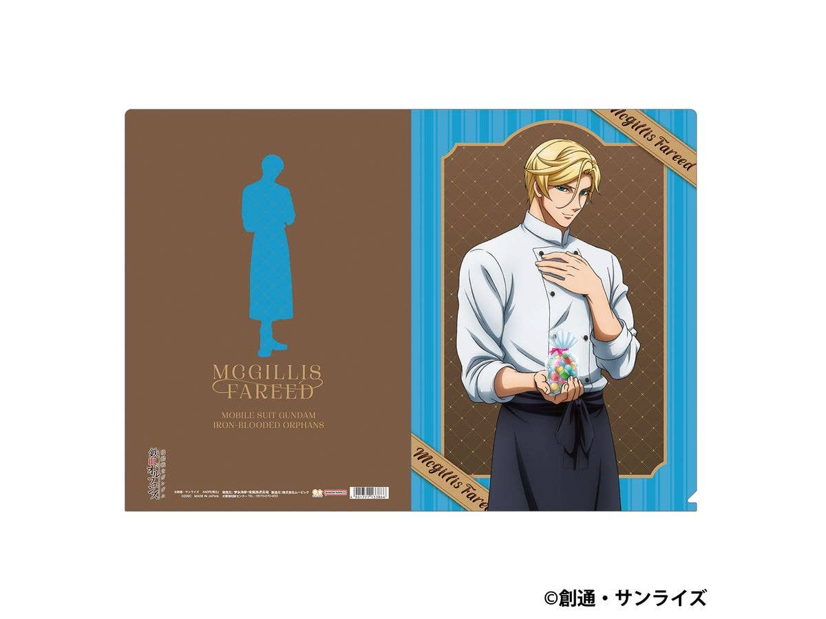 Mobile Suit Gundam: Iron-Blooded Orphans Clear File / Mcgillis Fareed Patissier Style