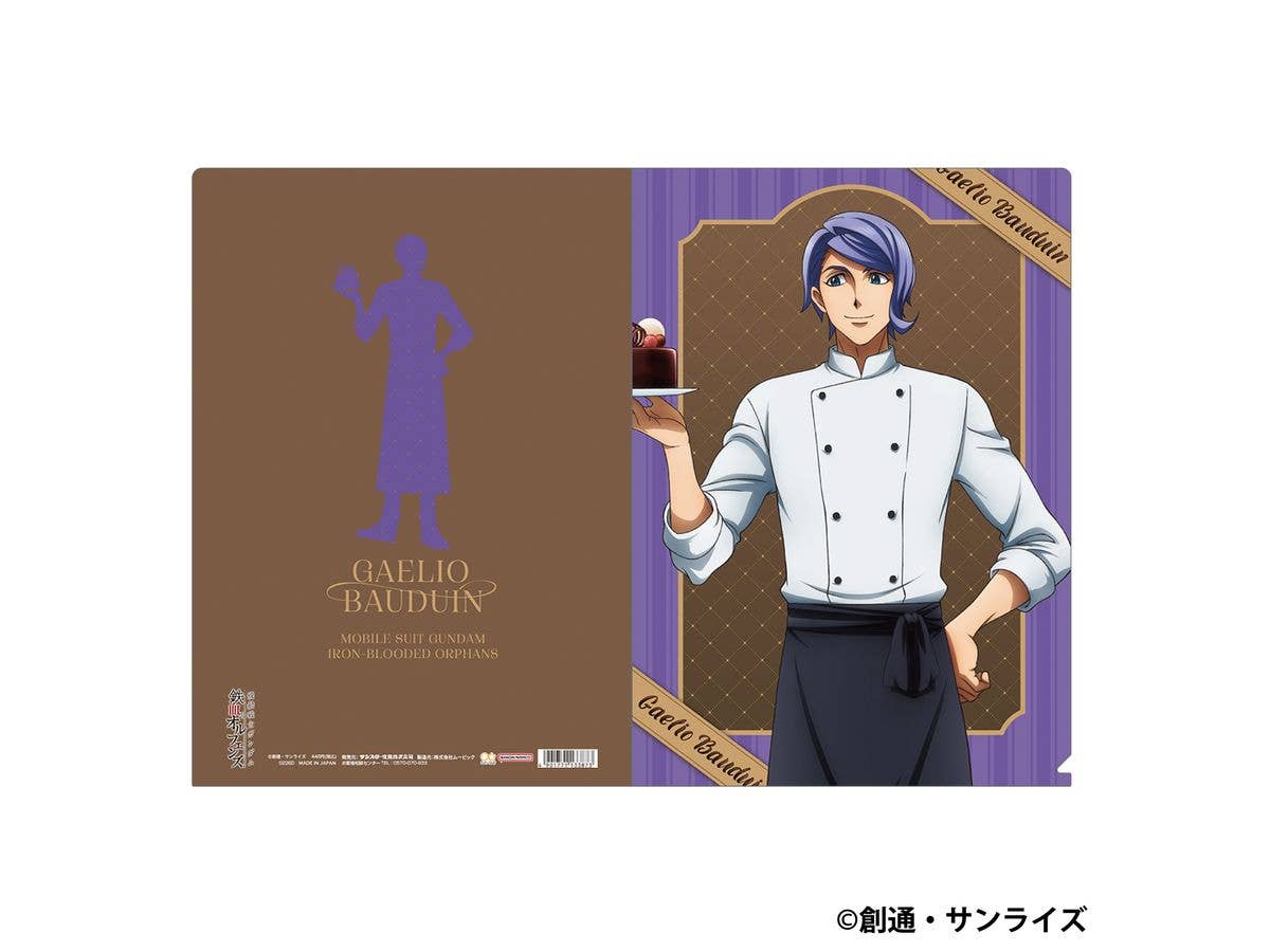 Mobile Suit Gundam: Iron-Blooded Orphans Clear File / Gaelio Bauduin Patissier Style