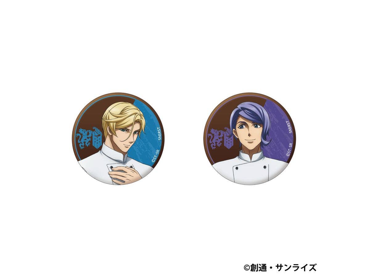 Mobile Suit Gundam: Iron-Blooded Orphans Can Badge Set / Mcgillis Fareed & Gaelio Bauduin Patissier Style