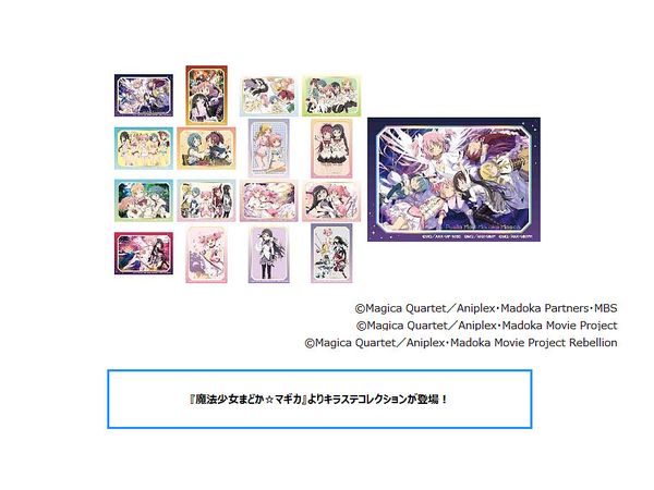 Puella Magi Madoka Magica Kiraste Collection 1Box 8pcs